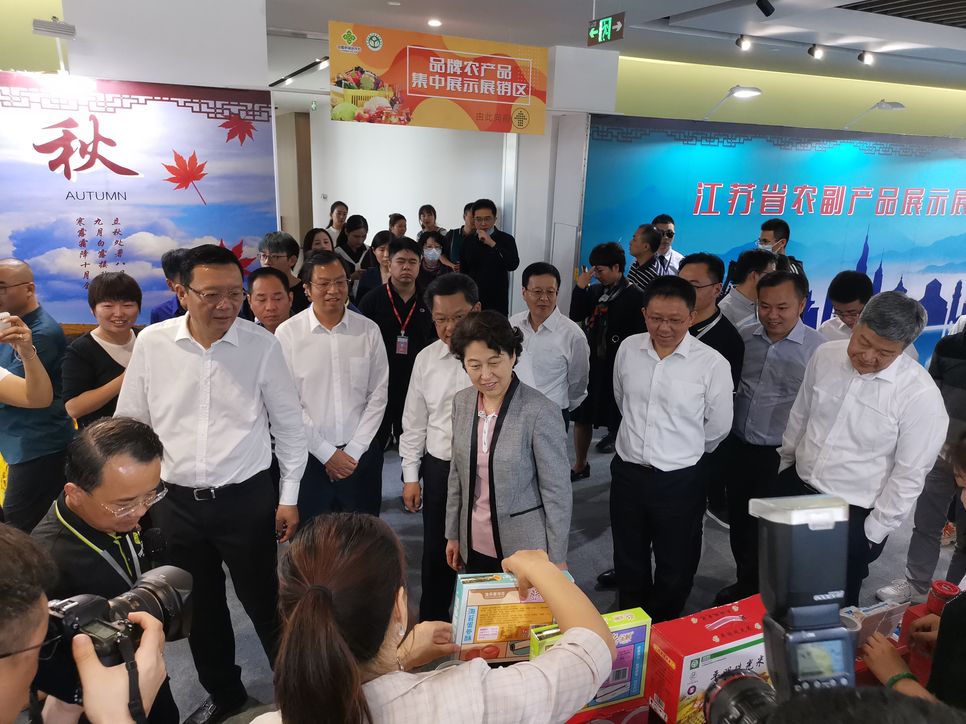 全国供销总社理事会主任喻红秋点赞我市供销特色农产品