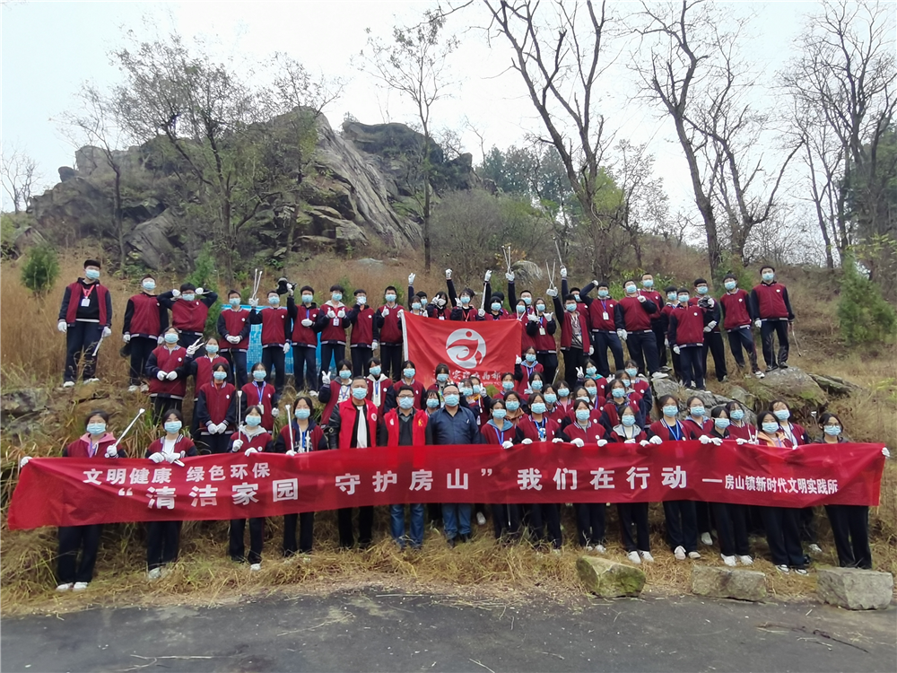 东海县房山镇青少年志愿者：清洁家园 守护房山