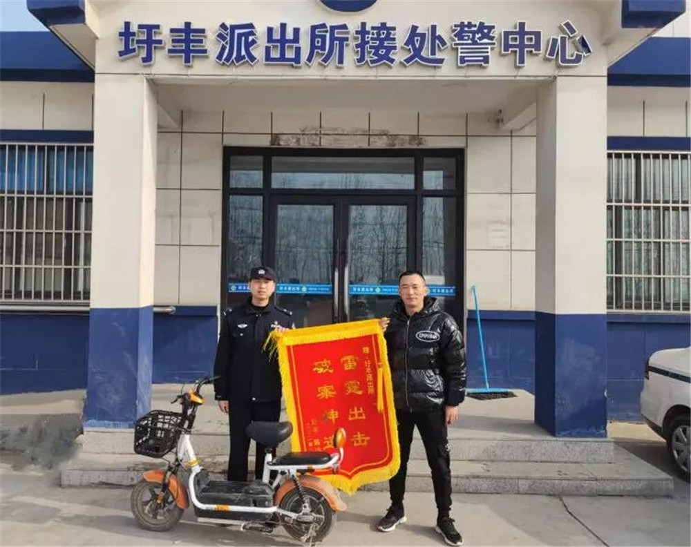 电动车被盗5小时被追回 灌云警方速破小案获称赞