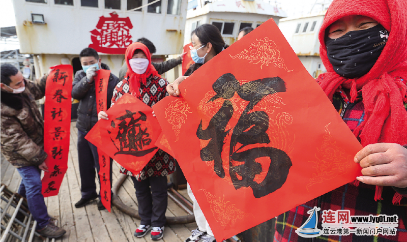 连云港市连云区高公岛街道开展“送春联到船头”活动