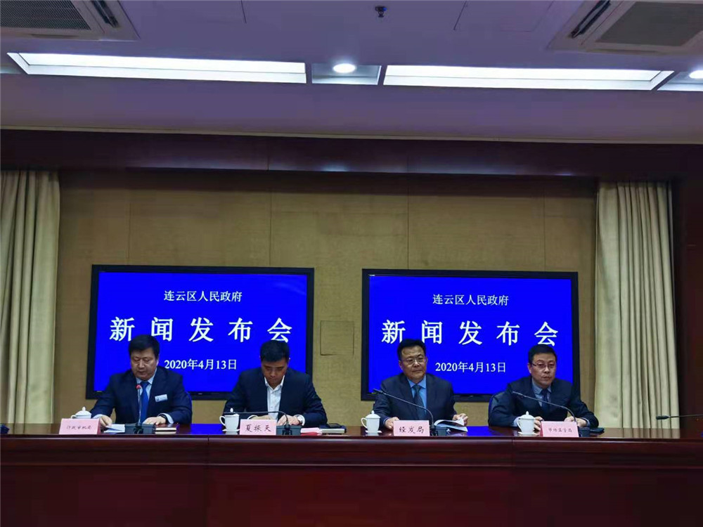 连云港市连云区：优化营商环境 焕发连云新活力