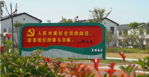 粉墙黛瓦、亮丽整洁……经济薄弱村换新颜！
