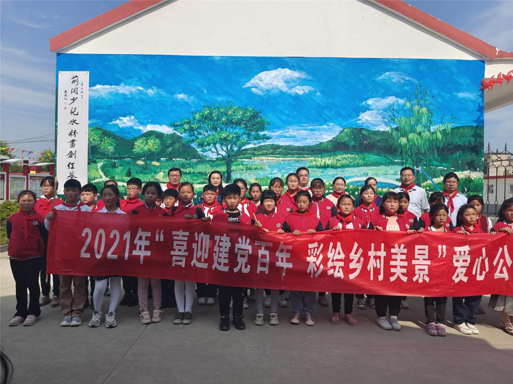 连云港赣榆班庄镇：喜迎建党百年 点亮艺术梦想
