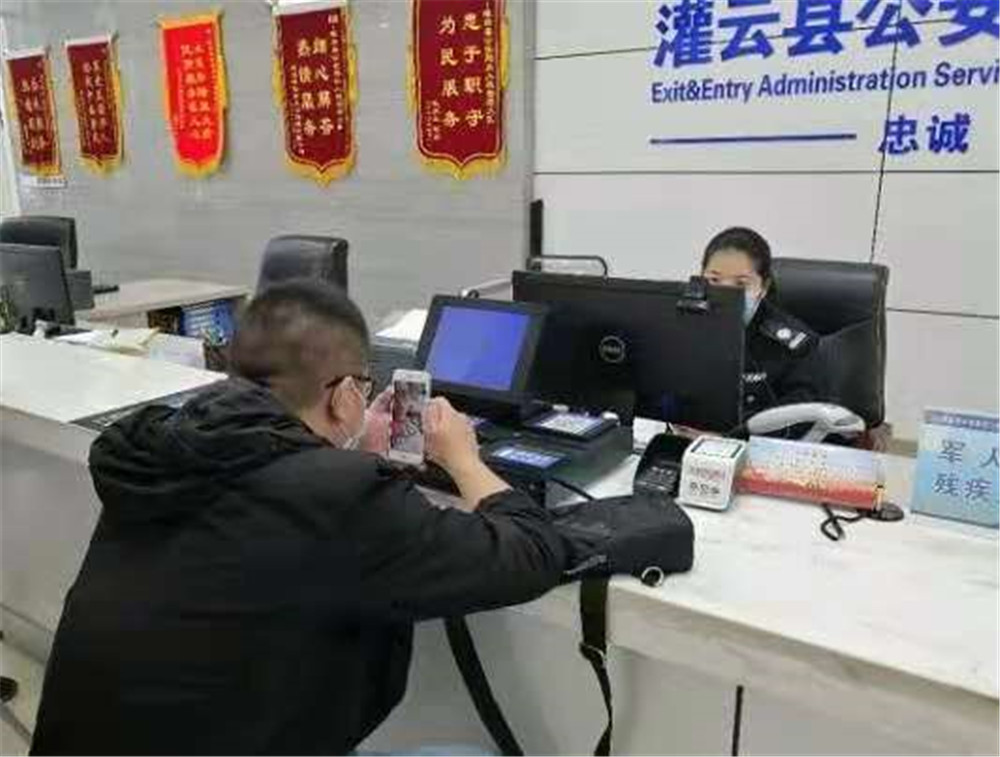 灌云出入境“畅通”绿色通道 贴心服务群众获称赞