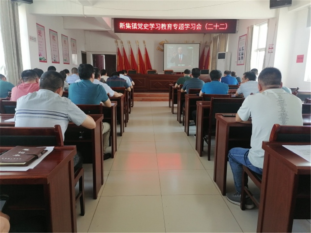 连云港市灌南县新集镇让党史学习教育在基层走深走实
