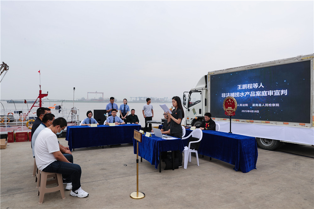 灌南举办“守护海洋公益行”精准普法活动