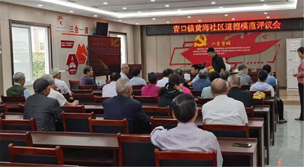 连云港赣榆区青口镇黄海社区举行道德模范评议和表彰会