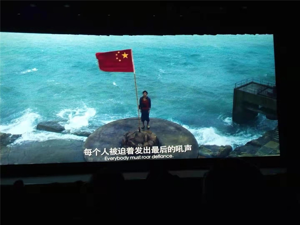 东海县实验小学教育集团组织全体党员、教干观看电影《守岛人》