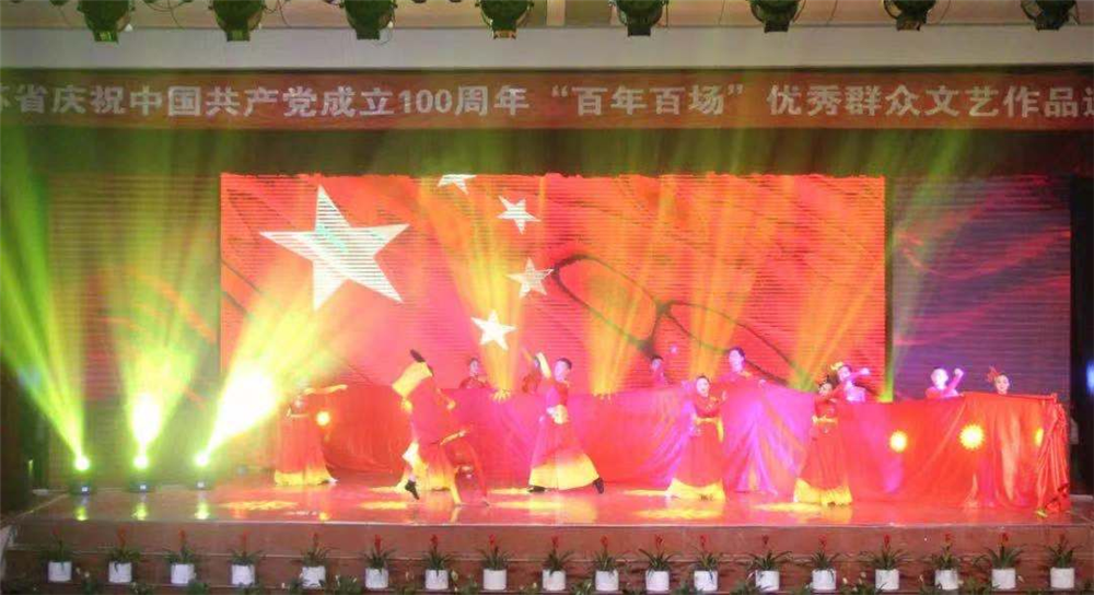 “百年百场”优秀群众文艺作品巡演赣榆站圆满落幕