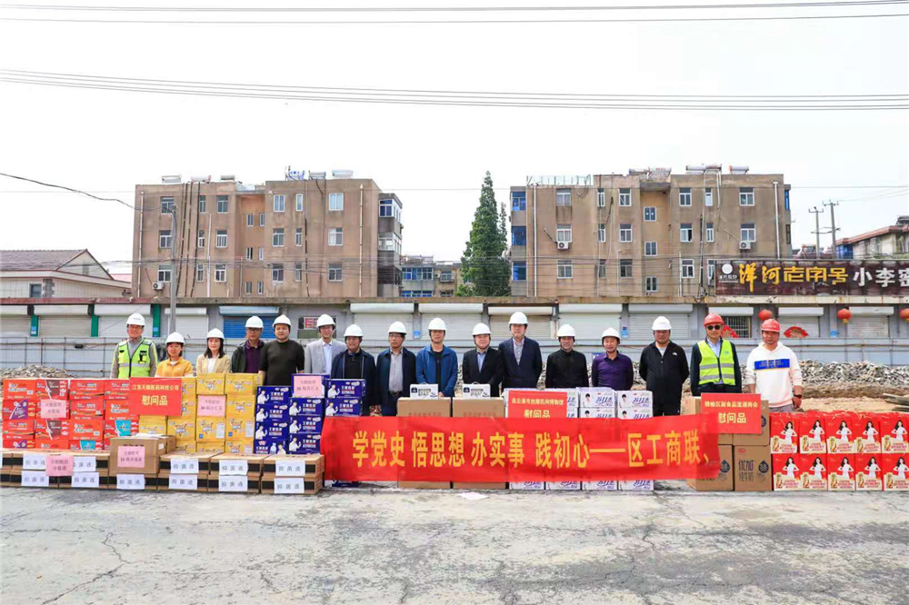 赣榆区工商联三项举措推动民营企业党史学习教育走深走实