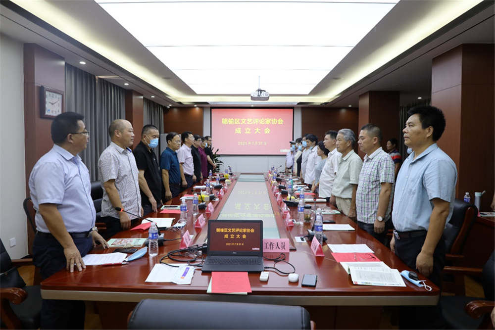 连云港市首家县区级文艺评论家协会在赣榆成立