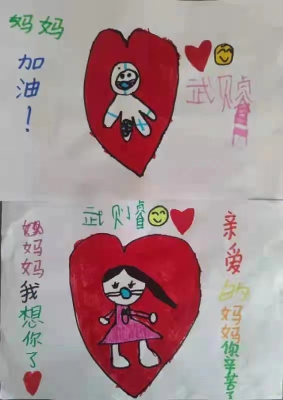 连云港驰援南京、扬州医护人收到特殊医师节礼物