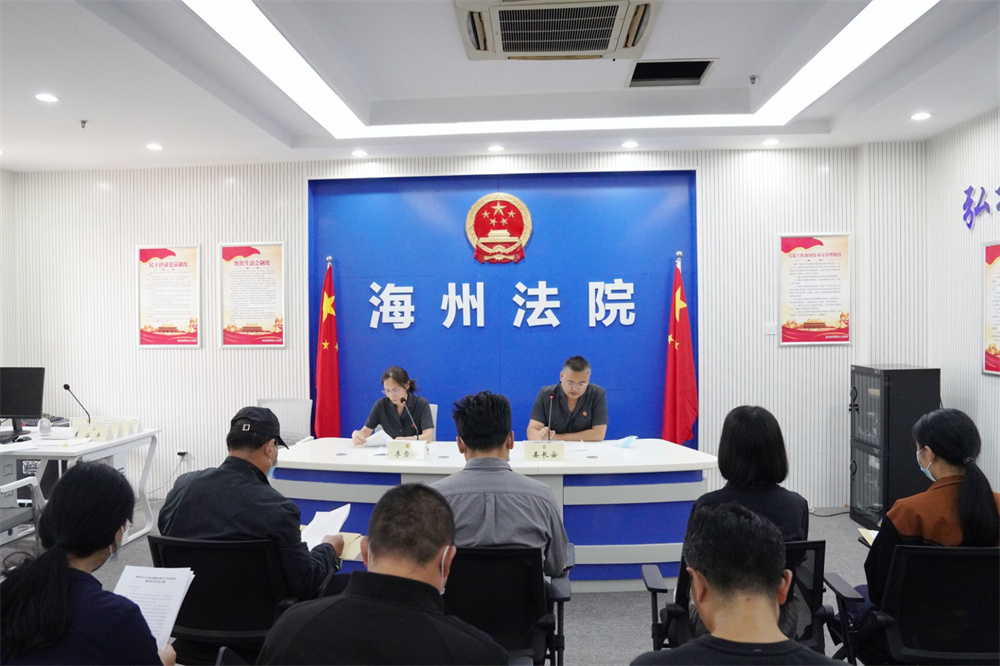 海州区人民法院召开维护老年人合法权益新闻发布会