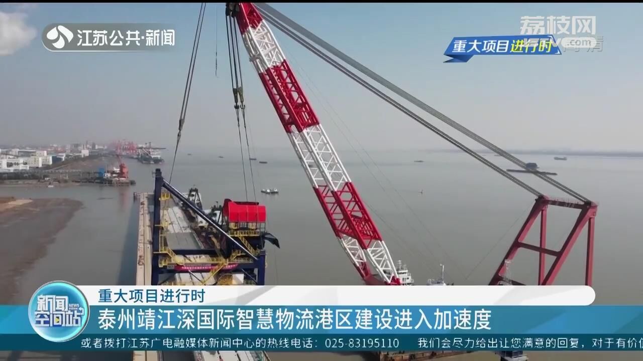 连云港港40万吨矿石码头改扩建工程开工