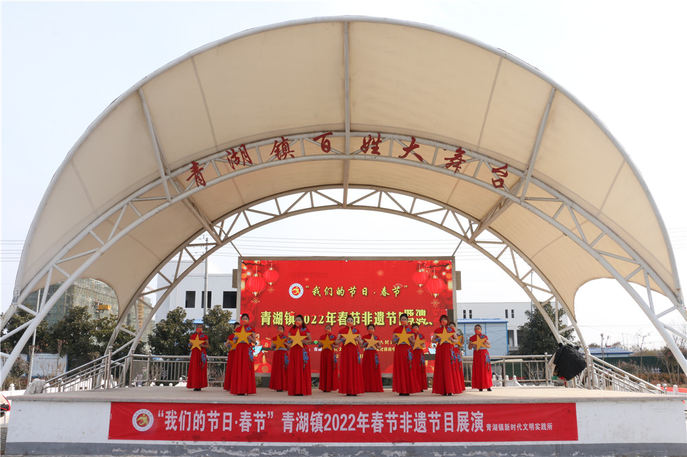 东海县青湖镇：非遗展演庆新春 欢歌笑语过大年