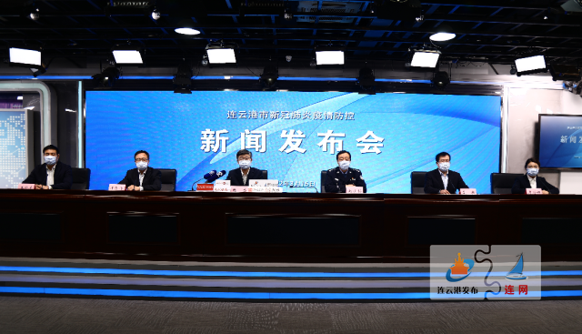 连云港有序解除集中隔离！本轮疫情已解除集中隔离1777人