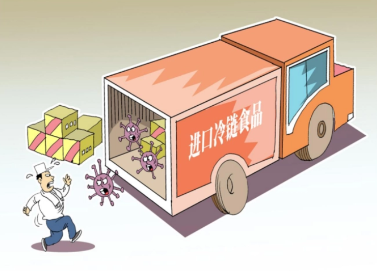 市疾控中心提醒：谨慎邮购疫情高发国家和地区商品