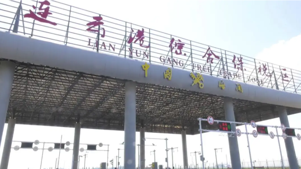 连云港综保区：严控输入风险 保障企业生产
