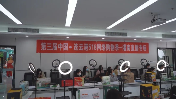 县长、局长、主播齐上阵 县区“直播带货”带火港城消费市场