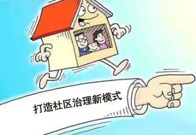 连云港市“解锁”城乡社会治理“智慧密码”