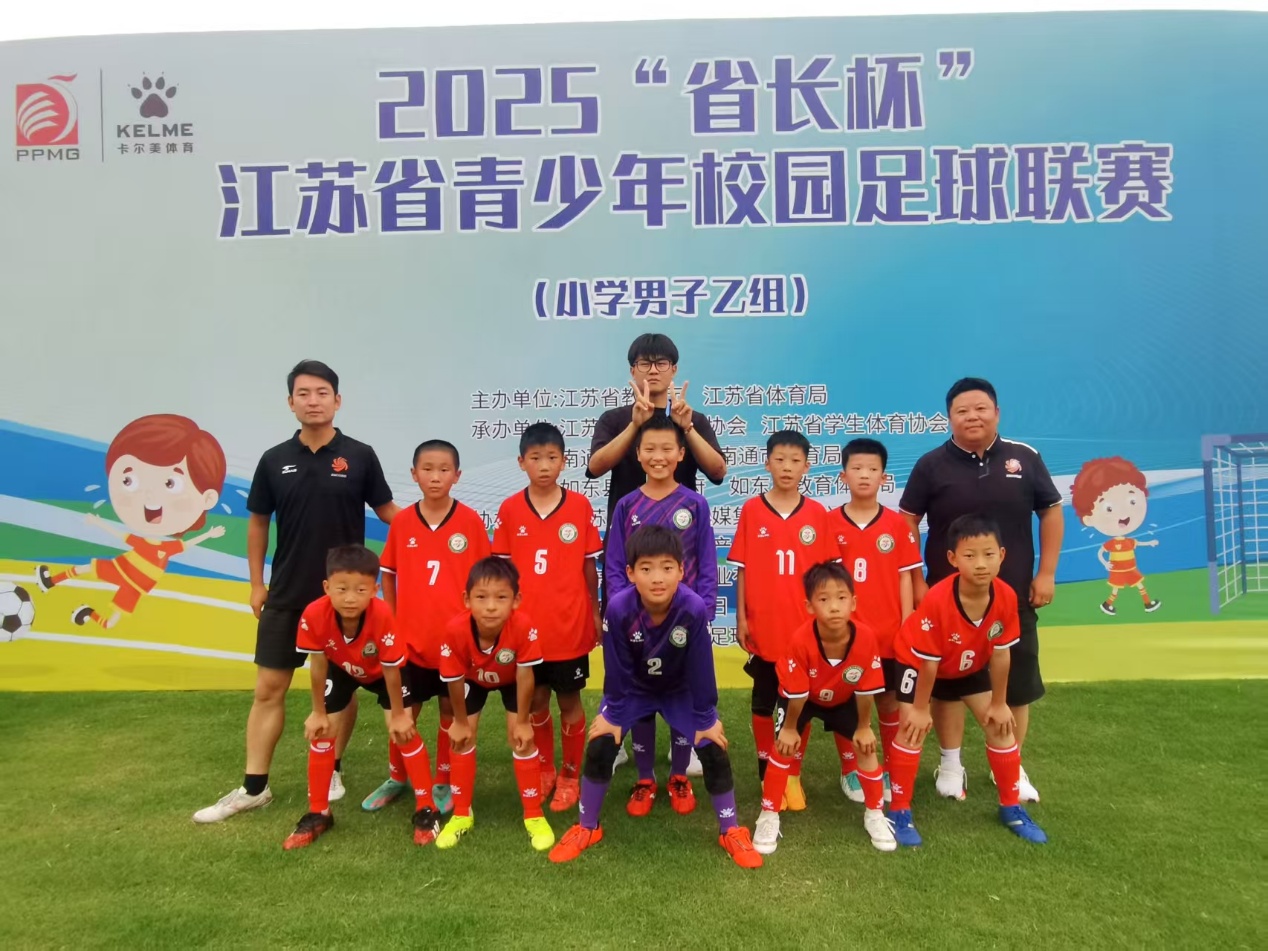 连云港市实验学校足球队创省长杯五年最佳战绩