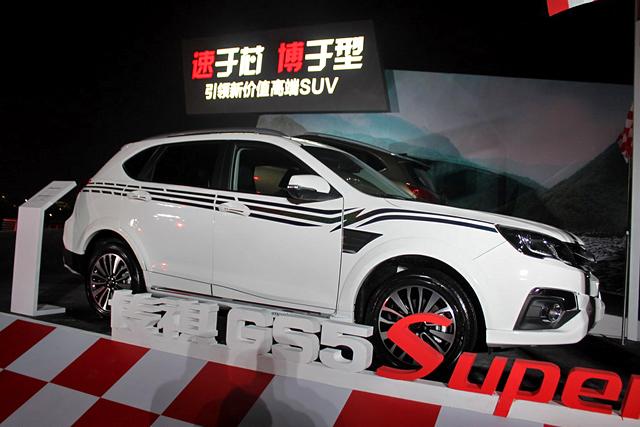 广汽传祺GS5速博正式上市 售价16.38万起