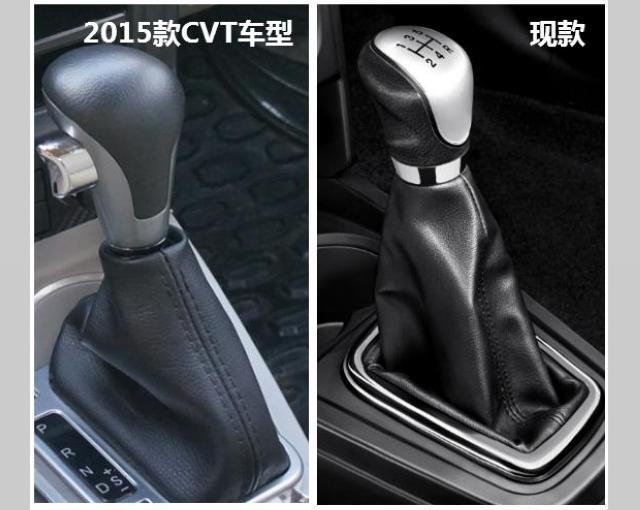 2015款英致G3 CVT车型曝光 本月将正式上市