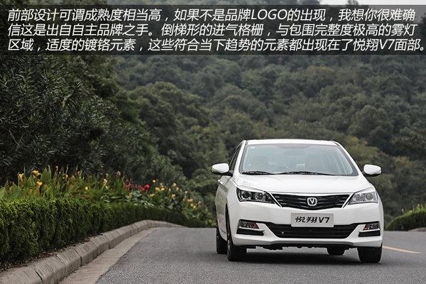 长安悦翔V7领衔 6万元级别国产轿车推荐