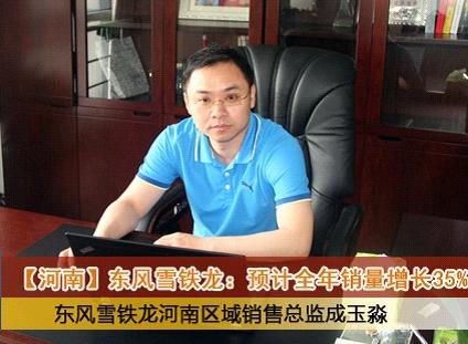 北京车展经销商信心大调查之精彩语录