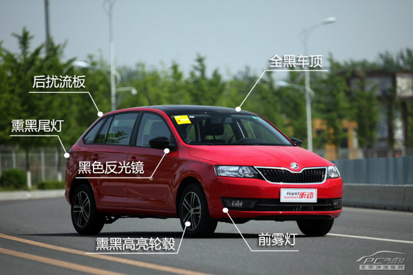 推陈出新 评测斯柯达昕动 1.6L 自动挡