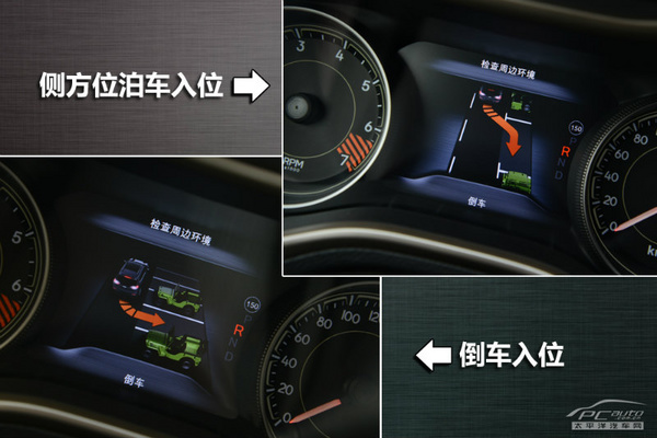 双重身份 评测JEEP自由光 2.4L精锐版