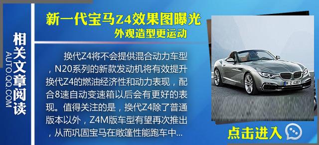 [国内车讯]宝马3系/5系xDrive将于22日上市