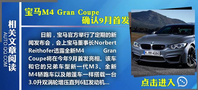 [国内车讯]新宝马X3增入门级车型 本月上市