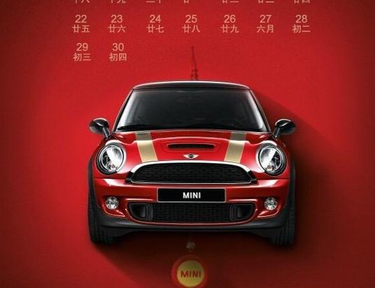 MINI全系将发布中文命名 6月7日揭晓