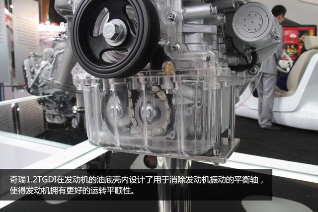 艾瑞泽7未来将推1.2T车型 动力技术全解析