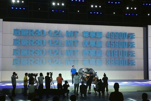 新车剪报第29周：国产奔驰C级加长预售37万