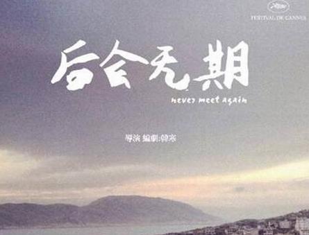 雪佛兰踏入有车“小时代”公交车 “后会无期”