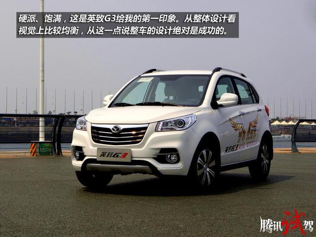 潍柴英致未来将推3款新车 明年推全新MPV