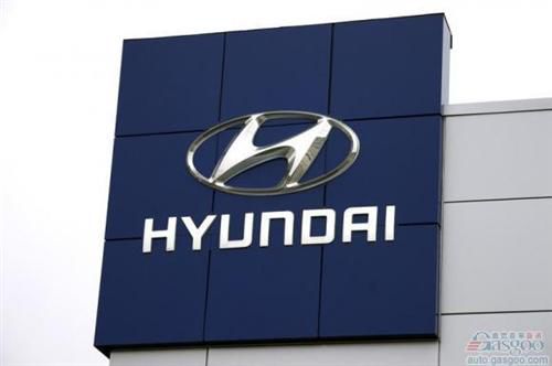 现代起亚4年内投730亿美元 开发新车扩充产能