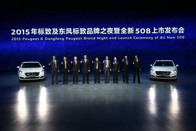 东风标致李海港：全新508冲击中高端市场仍具挑战