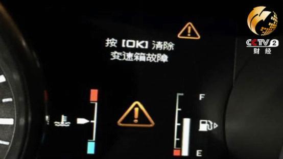 路虎极光被曝变速箱故障频发 称车主开车着急