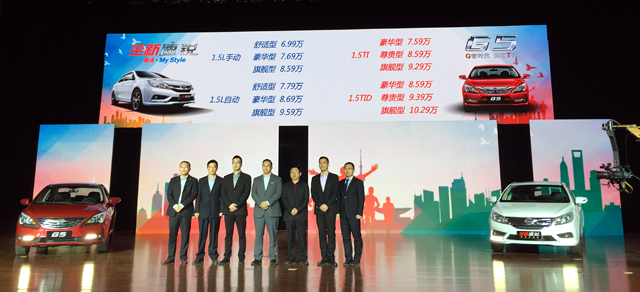比亚迪2015款G5/速锐正式上市 售6.99万起