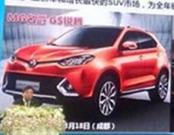 上汽荣威全新轿车将于8月上市