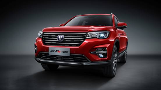 荣耀发布 长安新CS75再度领航自主品牌SUV