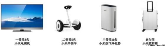 吉利帝豪GSe闪电交车季，如火热情临京城