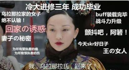 长安新CS55玩《如懿传》套路，升级那绝对是在憋大招！
