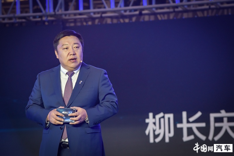一汽奔腾人事调整 管理层大换血