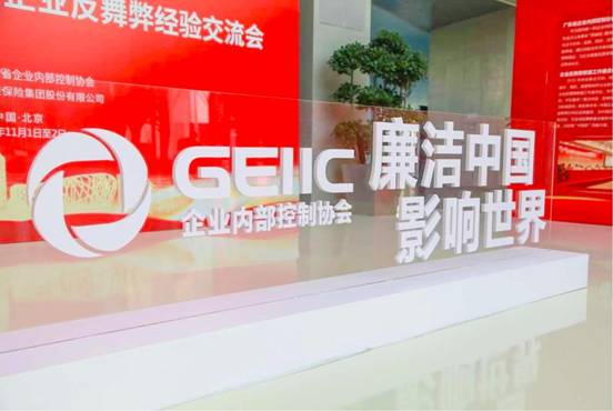 国内车企首家！长城汽车通过ISO 37001反贿赂管理体系认证