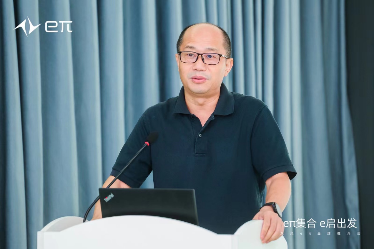 “e启”创未来 东风eπ品牌推介会盛大召开