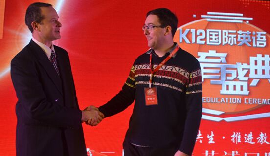2016年第二届牛津&英浦“K12国际英语教育盛典”圆满举办，2017“英浦杯”EUGS国际少儿英语歌曲大赛傲然起航